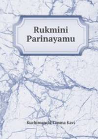 Rukmini Parinayamu