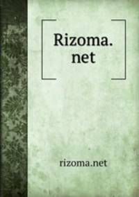 Rizoma.net