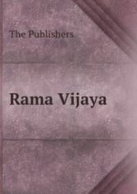 Rama Vijaya