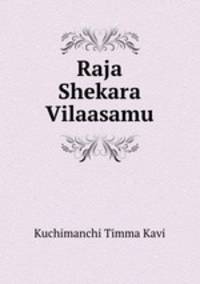 Raja Shekara Vilaasamu