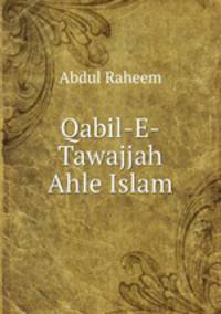 Qabil-E-Tawajjah Ahle Islam