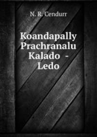 Koandapally Prachranalu Kalado - Ledo