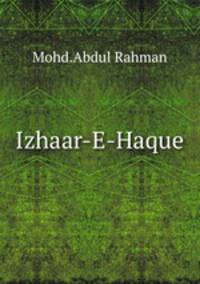 Izhaar-E-Haque