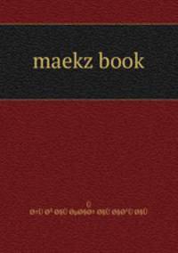 maekz book