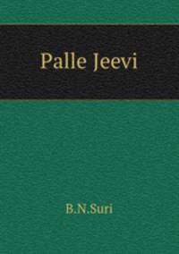 Palle Jeevi