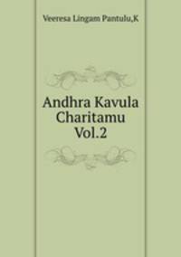 Andhra Kavula Charitamu Vol.2