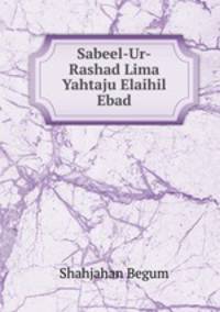 Sabeel-Ur-Rashad Lima Yahtaju Elaihil Ebad