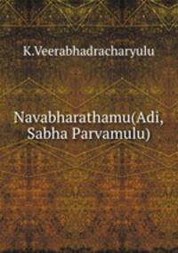 Navabharathamu(Adi,Sabha Parvamulu)
