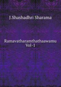 Ramavatharamthathaawamu Vol-1