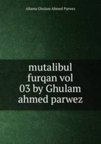 mutalibul furqan vol 03 by Ghulam ahmed parwez