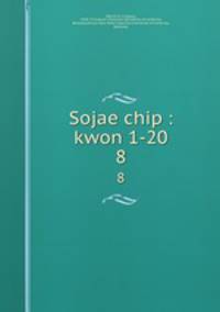 Sojae chip : kwon 1-20. 8