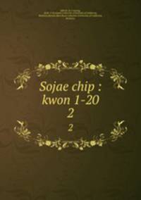 Sojae chip : kwon 1-20. 2