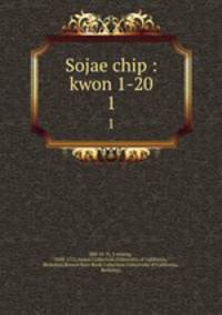 Sojae chip : kwon 1-20. 1