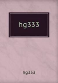 hg333