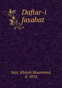 Daftar-i fasahat