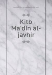 Kitb Ma`din al-javhir