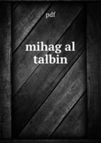 mihag al talbin