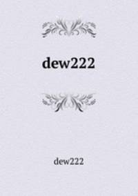 dew222