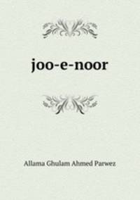 joo-e-noor