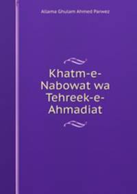 Khatm-e-Nabowat wa Tehreek-e-Ahmadiat