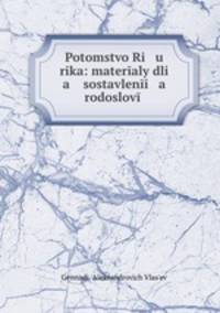 Potomstvo Ri u rika: materaly dli a sostavleni a rodoslov