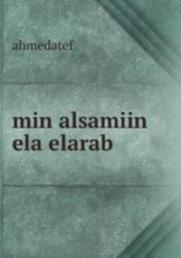 min alsamiin ela elarab