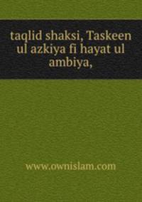 taqlid shaksi, Taskeen ul azkiya fi hayat ul ambiya,