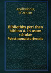 Bibliothks peri then biblion . In usum schulae Westmonasteriensis
