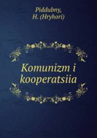 Komunizm i kooperatsiia