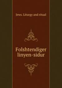 Folshtendiger linyen-sidur