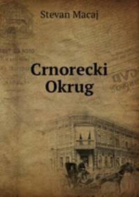 Crnorecki Okrug