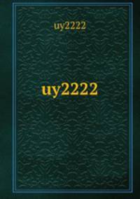 uy2222