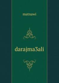 darajma3ali