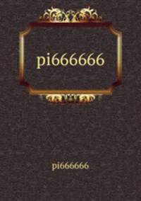 pi666666