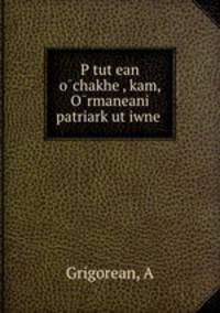 Ptutean ochakhe, kam, Ormaneani patriarkutiwne