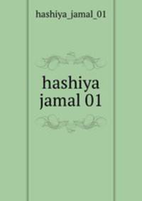 hashiya jamal 01