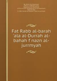 Fat Rabb al-barah `ala al-Durrah al-bahah f nazn al-jurrmyah