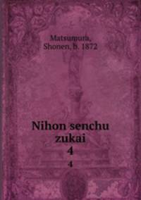 Nihon senchu zukai. 4