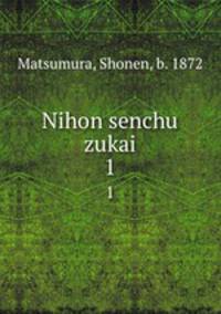 Nihon senchu zukai. 1