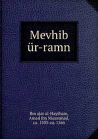 Mevhib r-ramn
