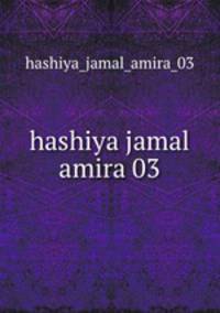hashiya jamal amira 03