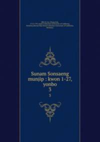 Sunam Sonsaeng munjip : kwon 1-27, yonbo. 3