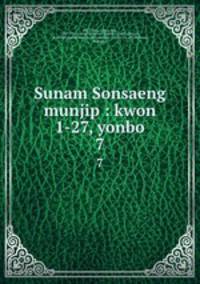 Sunam Sonsaeng munjip : kwon 1-27, yonbo. 7