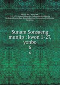 Sunam Sonsaeng munjip : kwon 1-27, yonbo. 6