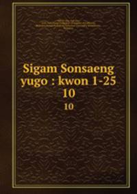 Sigam Sonsaeng yugo : kwon 1-25. 10