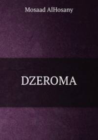 DZEROMA