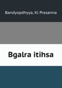 Bgalra itihsa