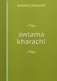 awlama kharachi