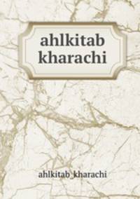ahlkitab kharachi