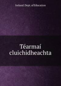 Tarma cluichidheachta